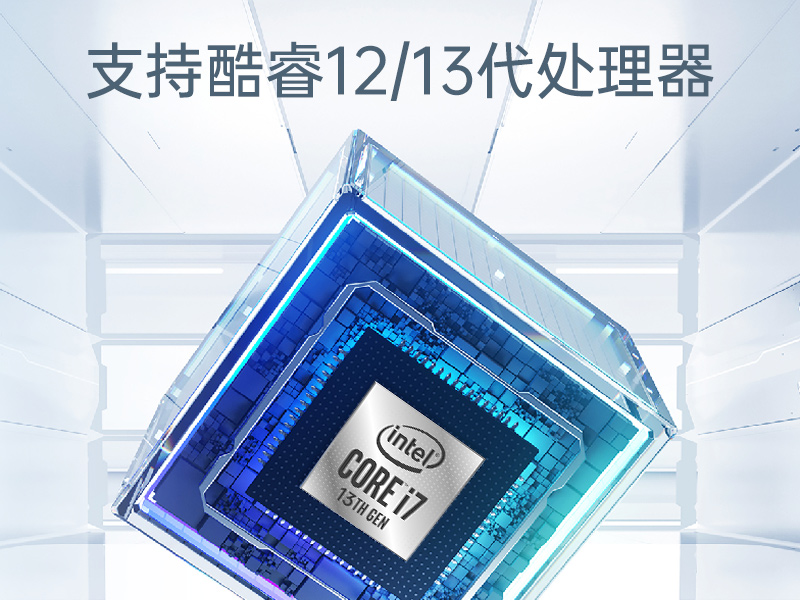 合肥酷睿12/13代嵌入式工控機(jī)|DTB-3291-Q670E