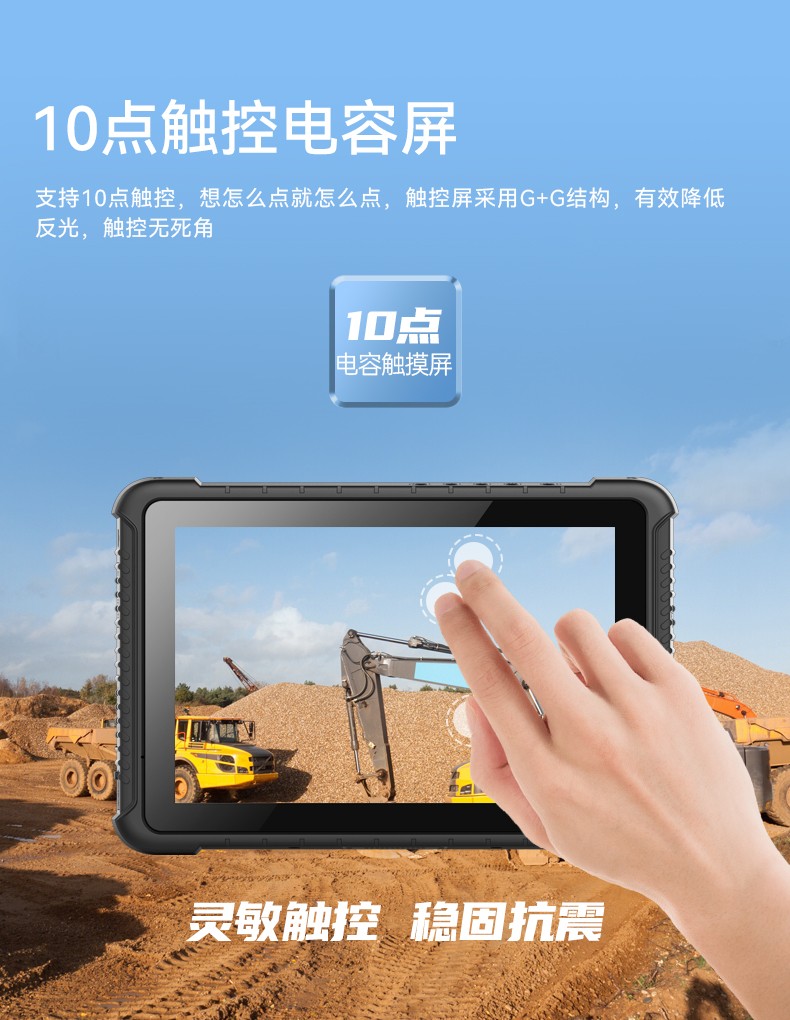 行業(yè)三防平板電腦,物流自動(dòng)化平板電腦,DTZ-T1080E-Q.jpg