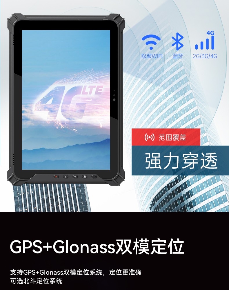 行業(yè)三防平板電腦,物流自動(dòng)化平板電腦,DTZ-T1080E-Q.jpg