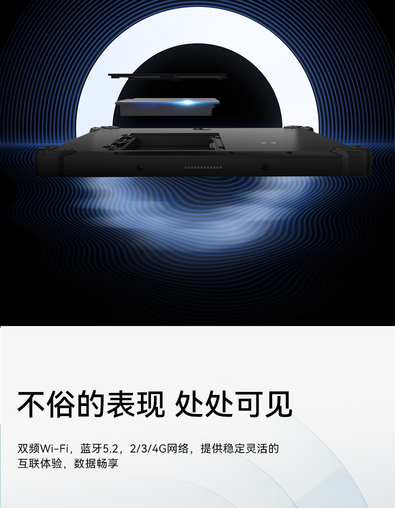 行業(yè)三防平板電腦,物流自動(dòng)化平板電腦,DTZ-T1080E-Q.jpg