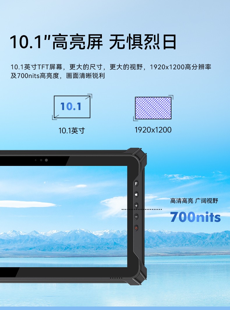 行業(yè)三防平板電腦,物流自動(dòng)化平板電腦,DTZ-T1080E-Q.jpg