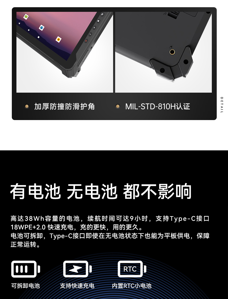 行業(yè)三防平板電腦,物流自動(dòng)化平板電腦,DTZ-T1080E-Q.jpg