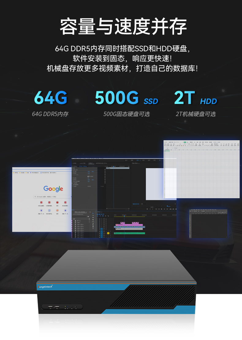 Dongtintech高性能2U金華工控機,DT-61026-JQ67EMC.jpg
