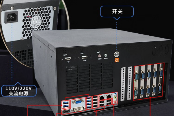 嘉興工控機(jī)開關(guān).png