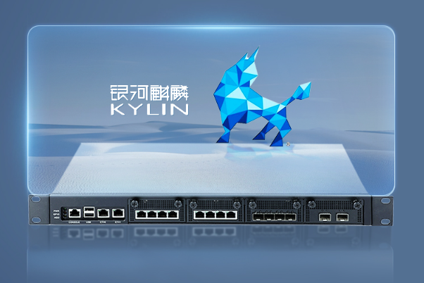 嘉興工控機(jī)國產(chǎn)操作系統(tǒng).png