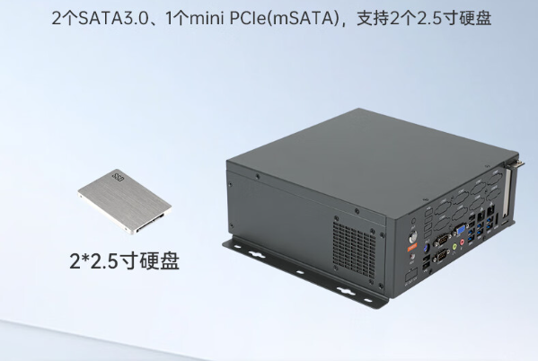 國產(chǎn)化金華工控機(jī)硬盤.png