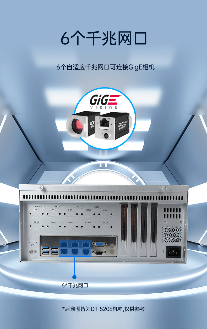 國(guó)產(chǎn)化飛騰呼倫貝爾工控機(jī),高性能工業(yè)電腦,DT-610L-QD2KMB.jpg