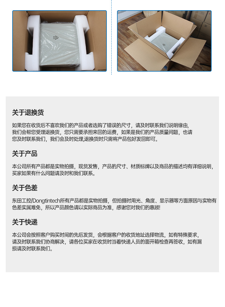國(guó)產(chǎn)飛騰合肥工控機(jī),壁掛式工業(yè)電腦,DT-5206-QD2KMB.jpg
