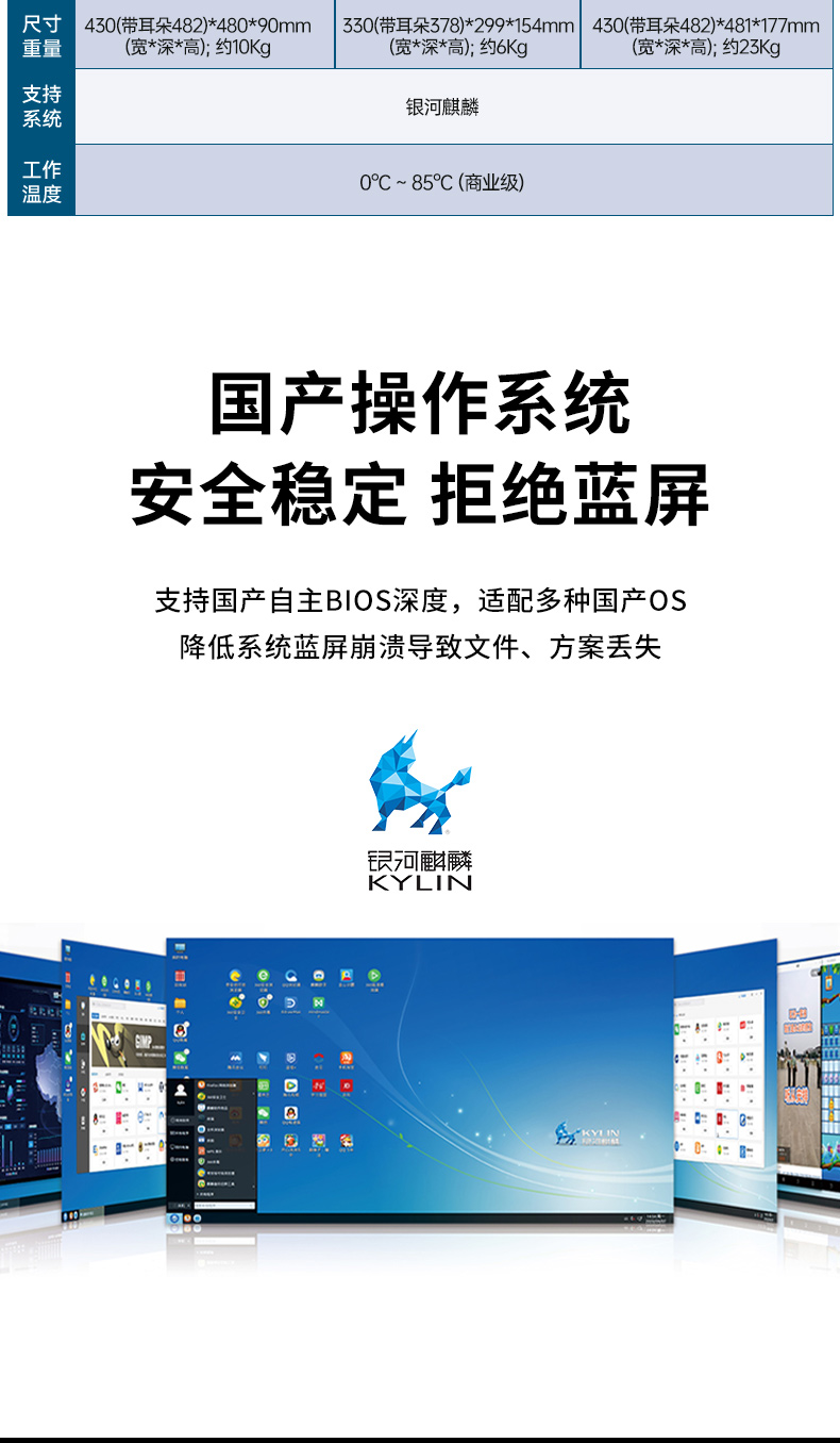 國(guó)產(chǎn)飛騰合肥工控機(jī),壁掛式工業(yè)電腦,DT-5206-QD2KMB.jpg