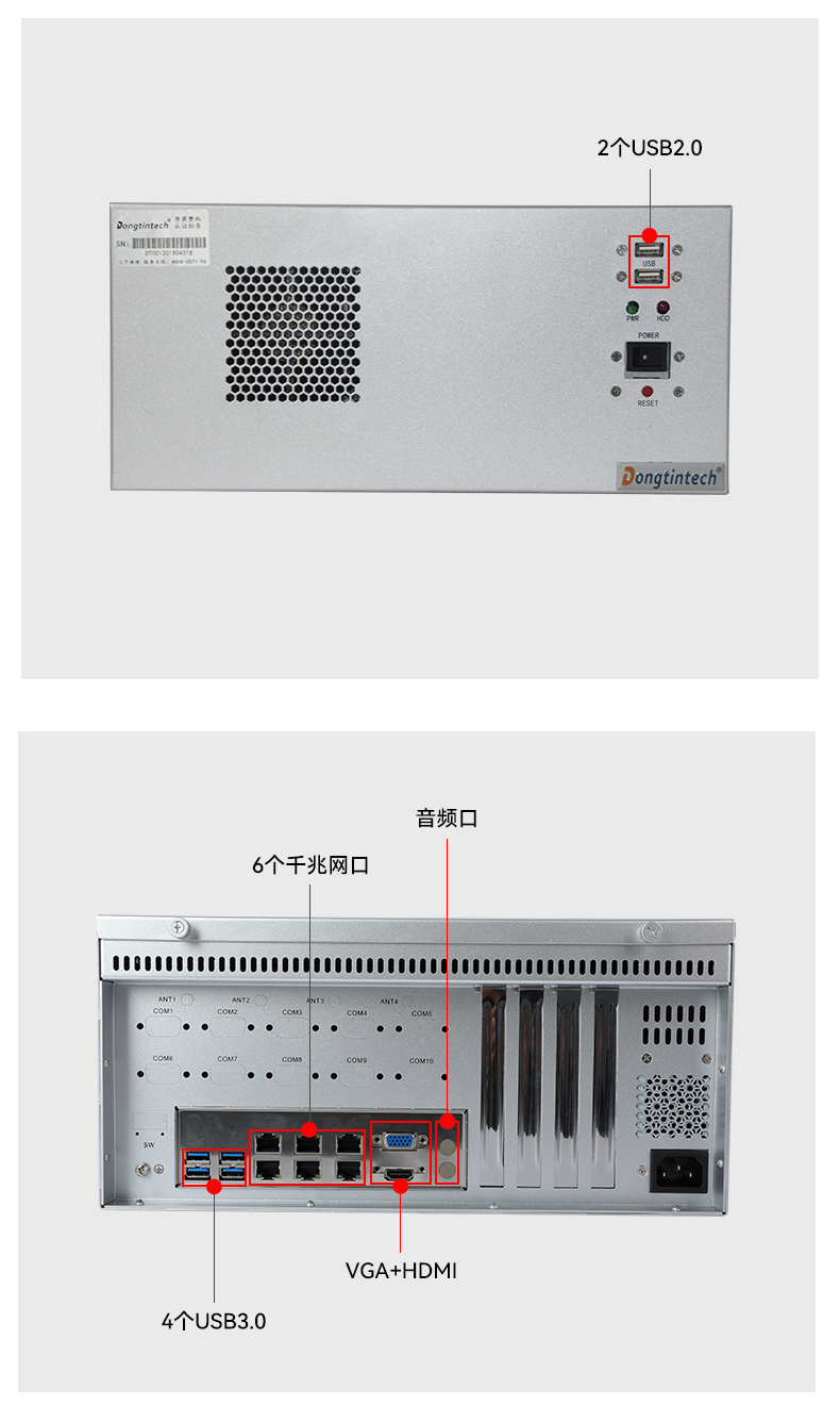 國(guó)產(chǎn)飛騰合肥工控機(jī),壁掛式工業(yè)電腦,DT-5206-QD2KMB.jpg