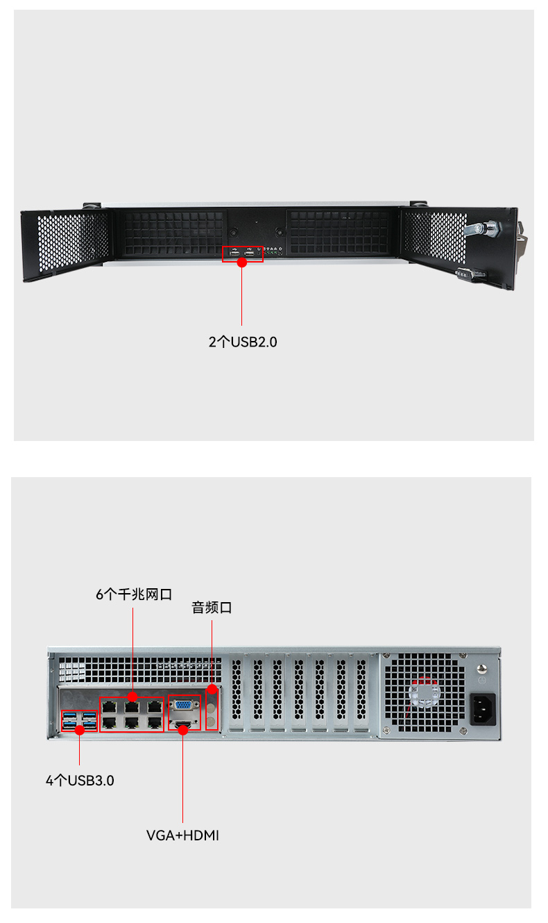 國(guó)產(chǎn)飛騰合肥工控機(jī),壁掛式工業(yè)電腦,DT-5206-QD2KMB.jpg