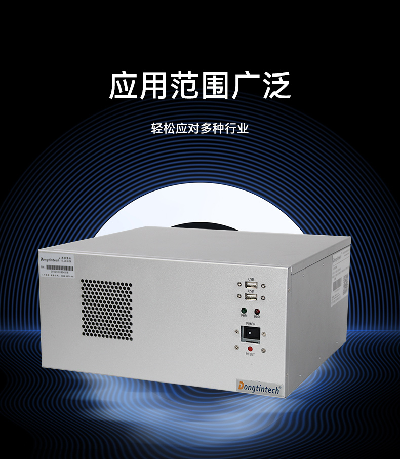 國(guó)產(chǎn)飛騰合肥工控機(jī),壁掛式工業(yè)電腦,DT-5206-QD2KMB.jpg