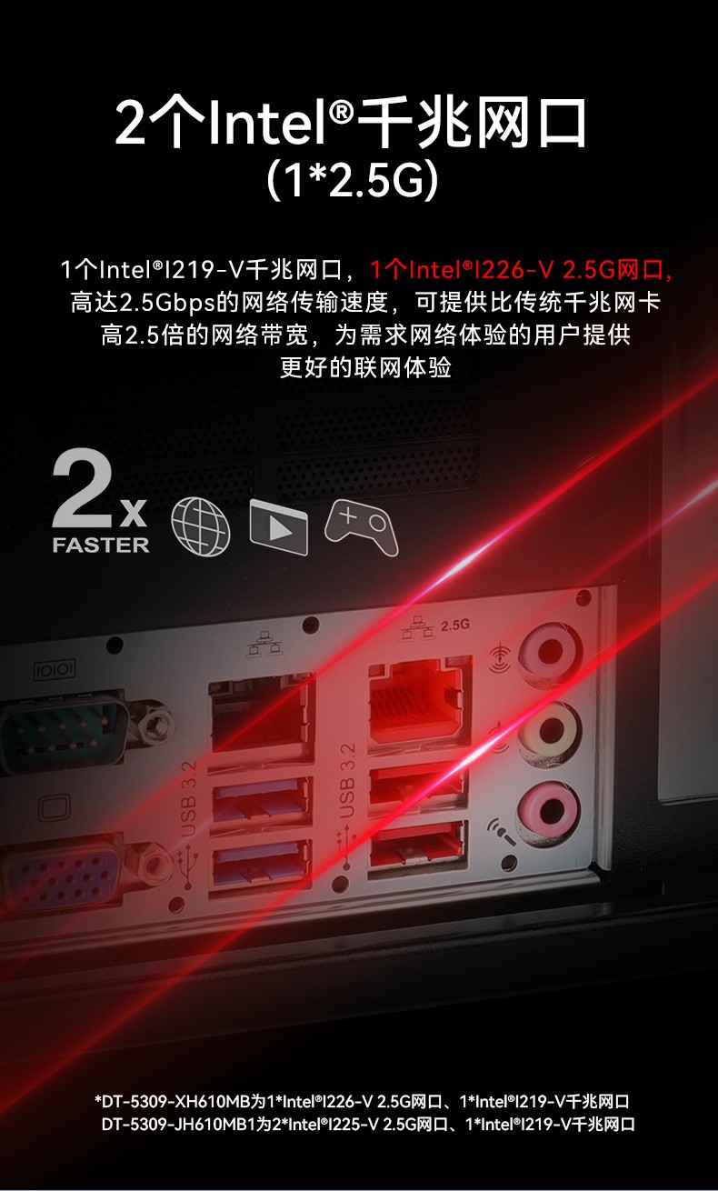 壁掛式杭州工控機(jī),13個(gè)USB主機(jī)電腦,DT-5309-JH610MB1.jpg