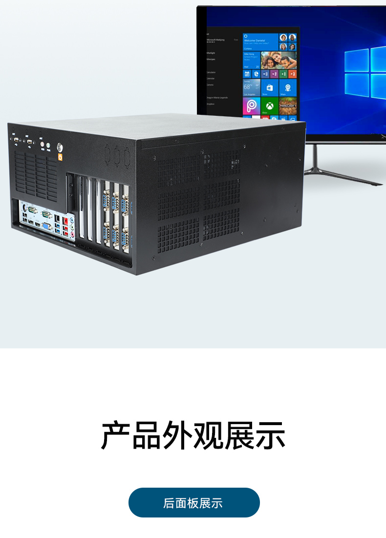 壁掛式杭州工控機(jī),13個(gè)USB主機(jī)電腦,DT-5309-JH610MB1.jpg