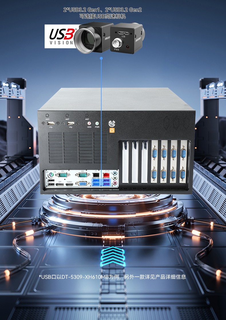 壁掛式杭州工控機(jī),13個(gè)USB主機(jī)電腦,DT-5309-JH610MB1.jpg