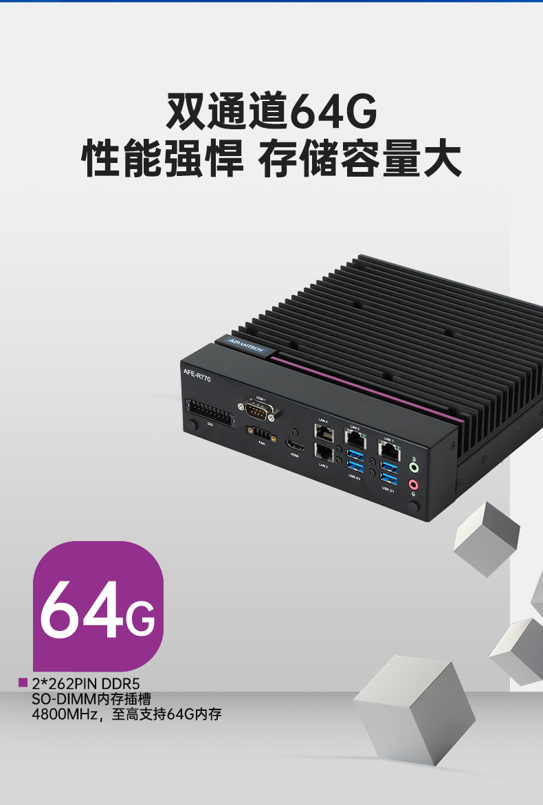 研華嵌入式工控機,支持Windows 10/Ubuntu/ROS2操作系統(tǒng),AFE-R770.jpg