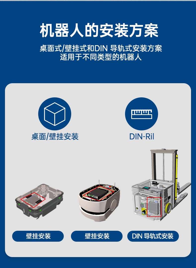 研華嵌入式工控機,支持Windows 10/Ubuntu/ROS2操作系統(tǒng),AFE-R770.jpg