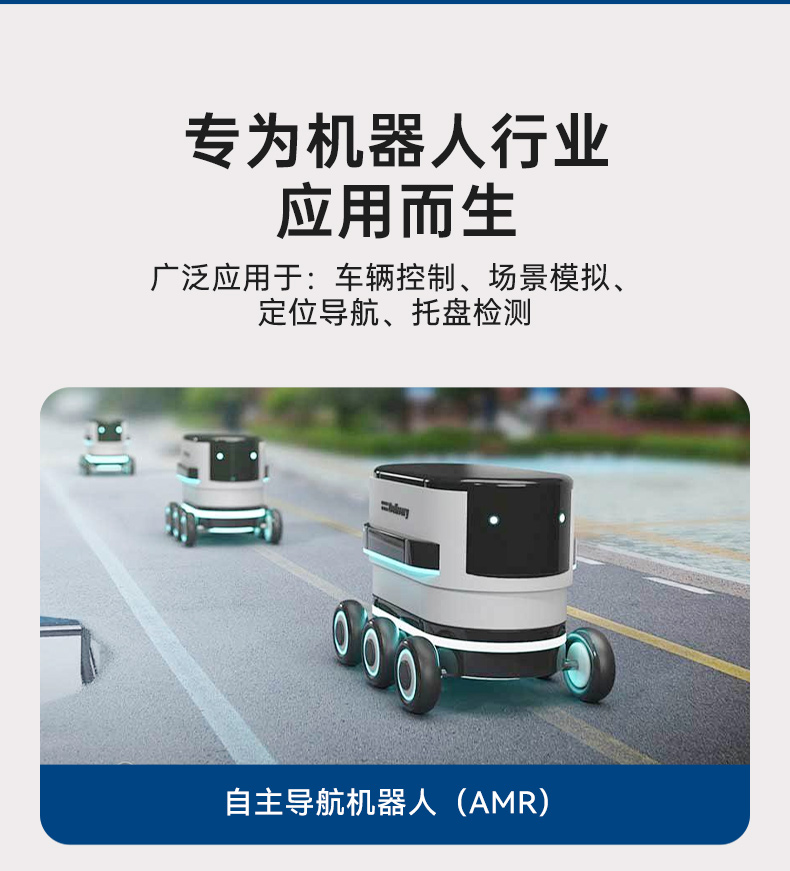研華嵌入式工控機,支持Windows 10/Ubuntu/ROS2操作系統(tǒng),AFE-R770.jpg