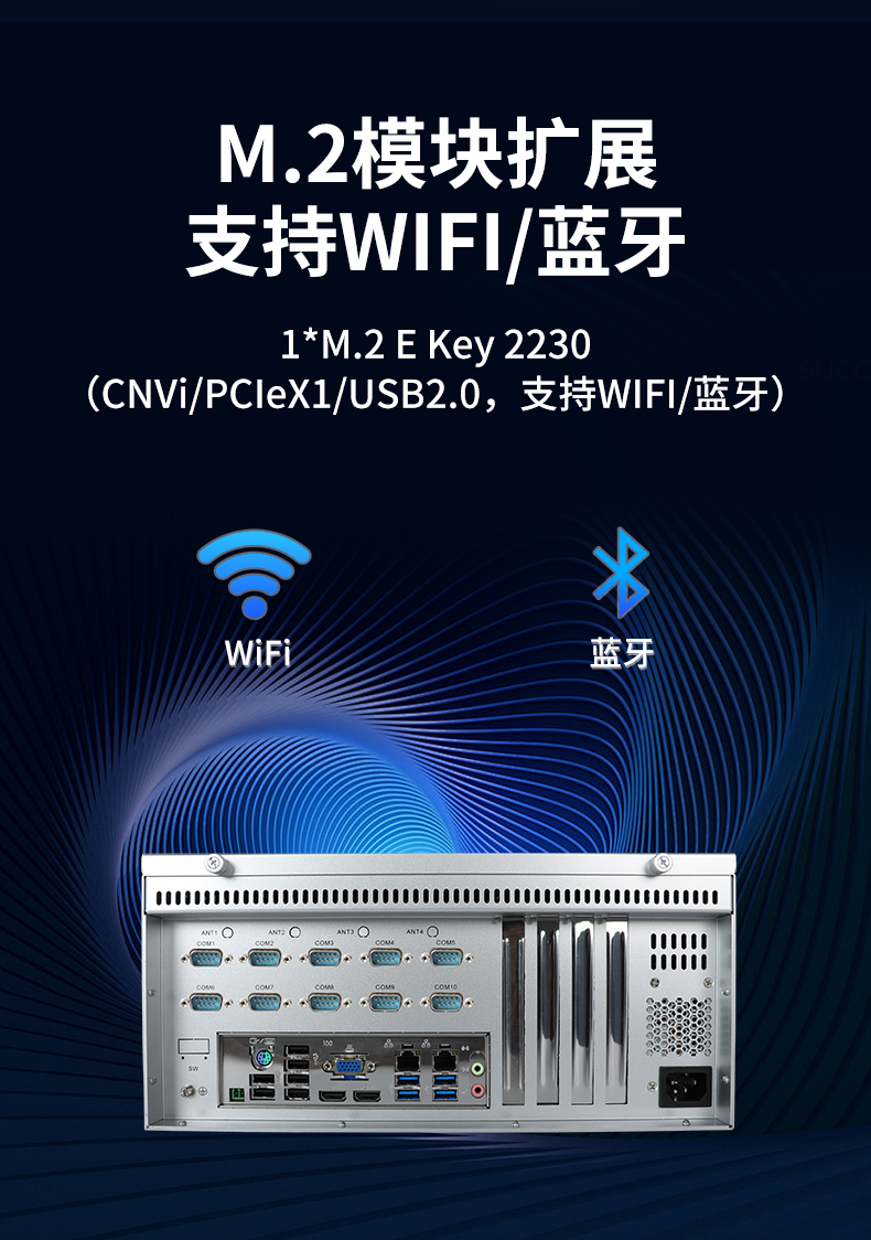 壁掛式合肥工控機,接口豐富可三屏顯示主機廠家,DT-5206-JH610MC.png