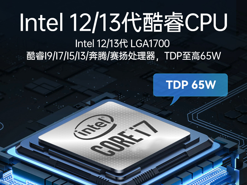 合肥壁掛式工控機|接口豐富可三屏顯示主機廠家|DT-5206-JH610MC