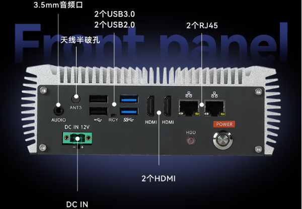 東田安卓浙江工控機(jī).png