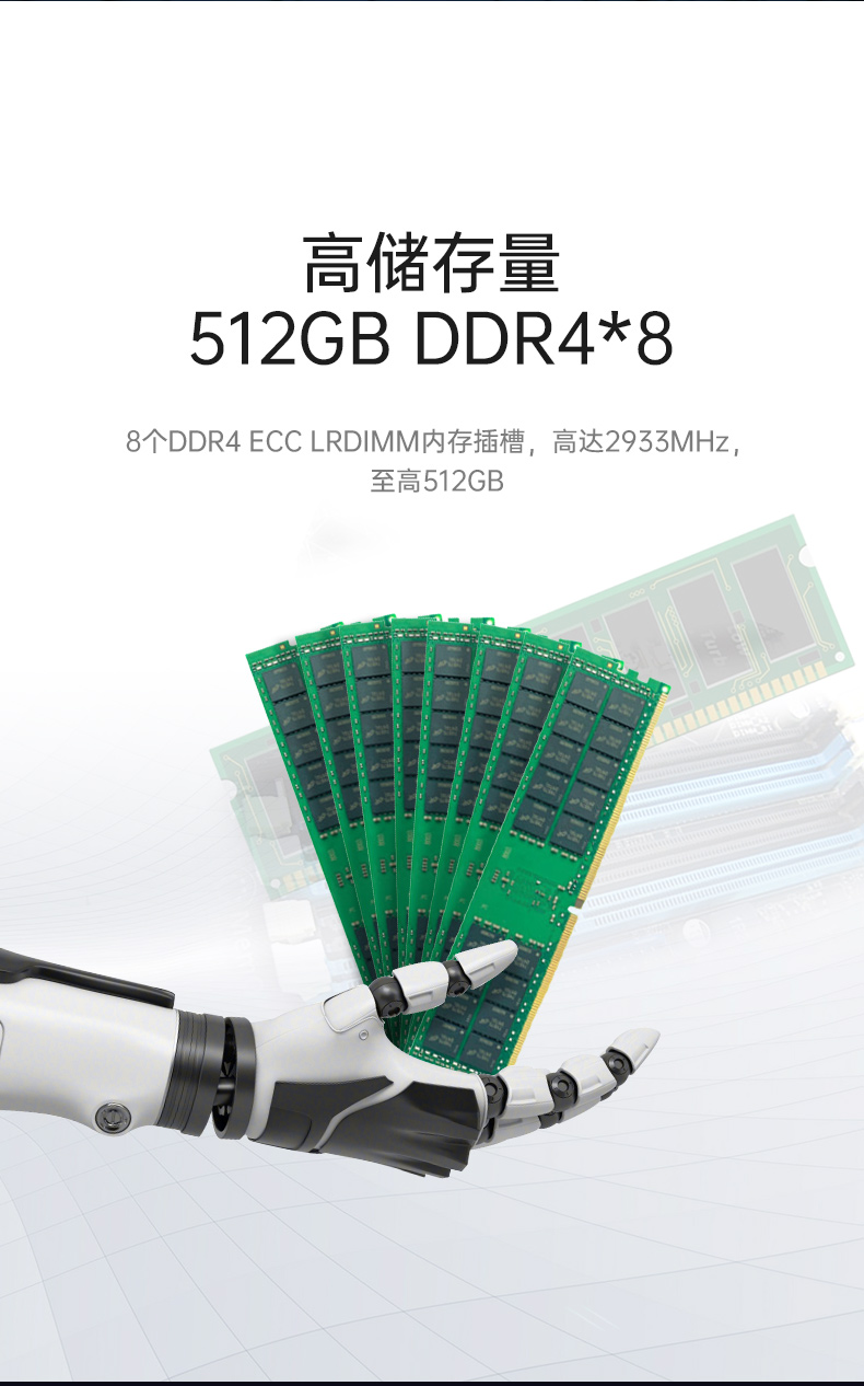 機(jī)架式服務(wù)器,7pcie槽呼倫貝爾工控機(jī),DT-26508-SC621MA.jpg