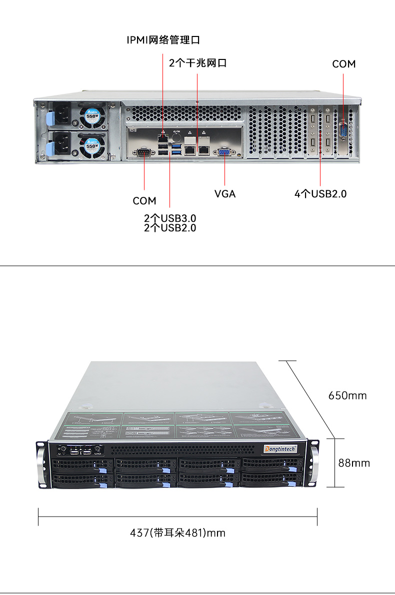 機(jī)架式服務(wù)器,7pcie槽呼倫貝爾工控機(jī),DT-26508-SC621MA.jpg