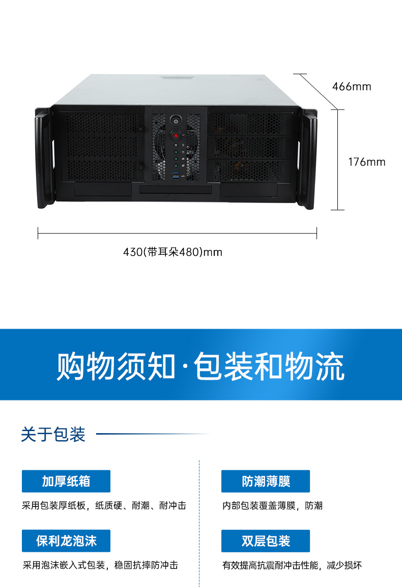 機(jī)架式服務(wù)器,7pcie槽呼倫貝爾工控機(jī),DT-26508-SC621MA.jpg