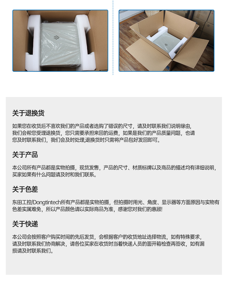 機(jī)架式服務(wù)器,7pcie槽呼倫貝爾工控機(jī),DT-26508-SC621MA.jpg