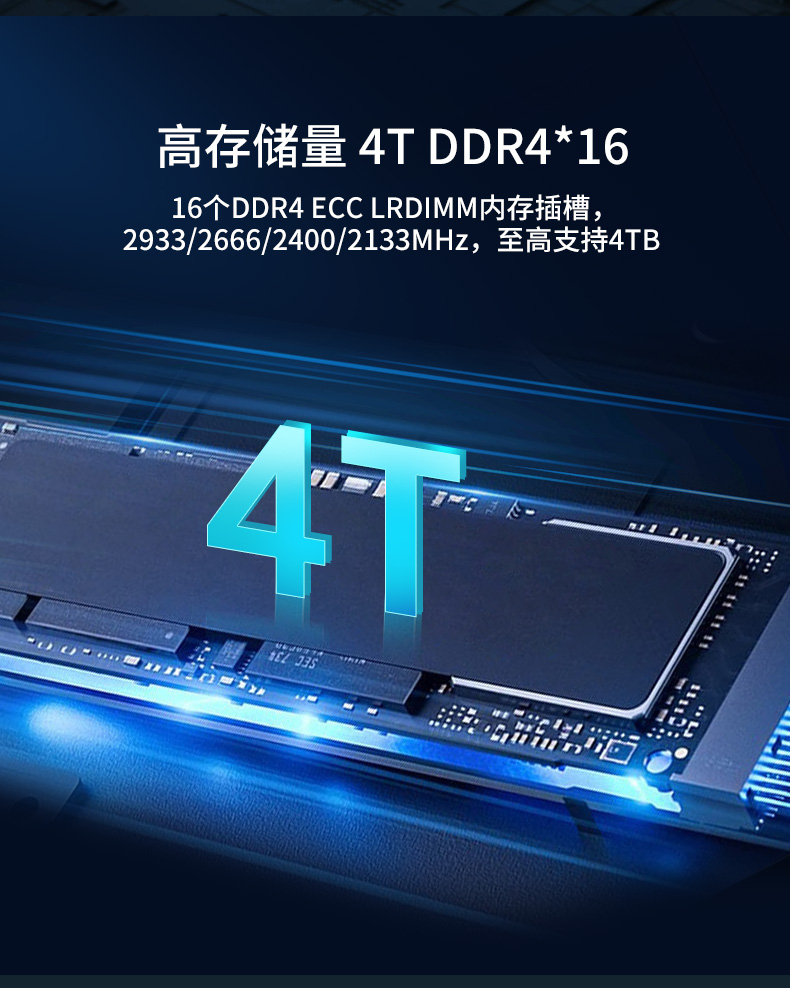 4U服務器呼倫貝爾工控機,工控電腦主機,DT-910-SC621MZ.jpg