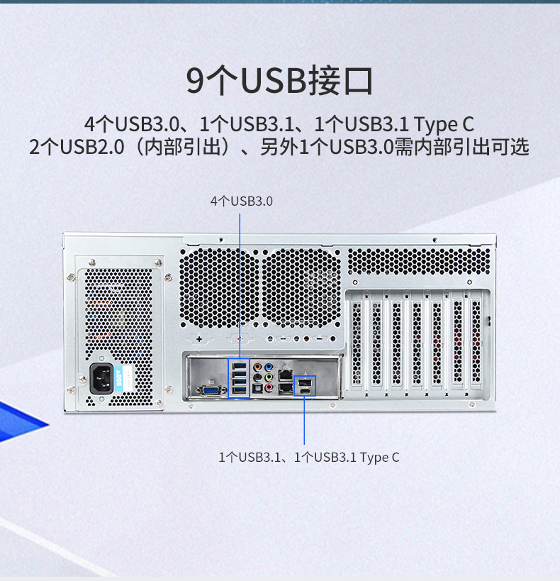 4U服務器呼倫貝爾工控機,工控電腦主機,DT-910-SC621MZ.jpg