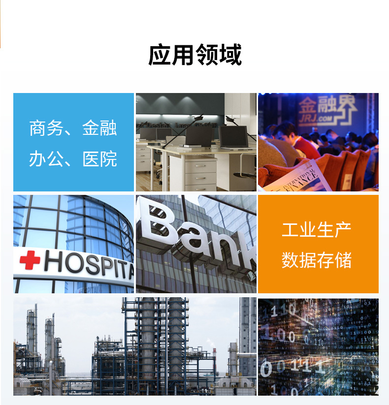 4U服務器呼倫貝爾工控機,工控電腦主機,DT-910-SC621MZ.jpg