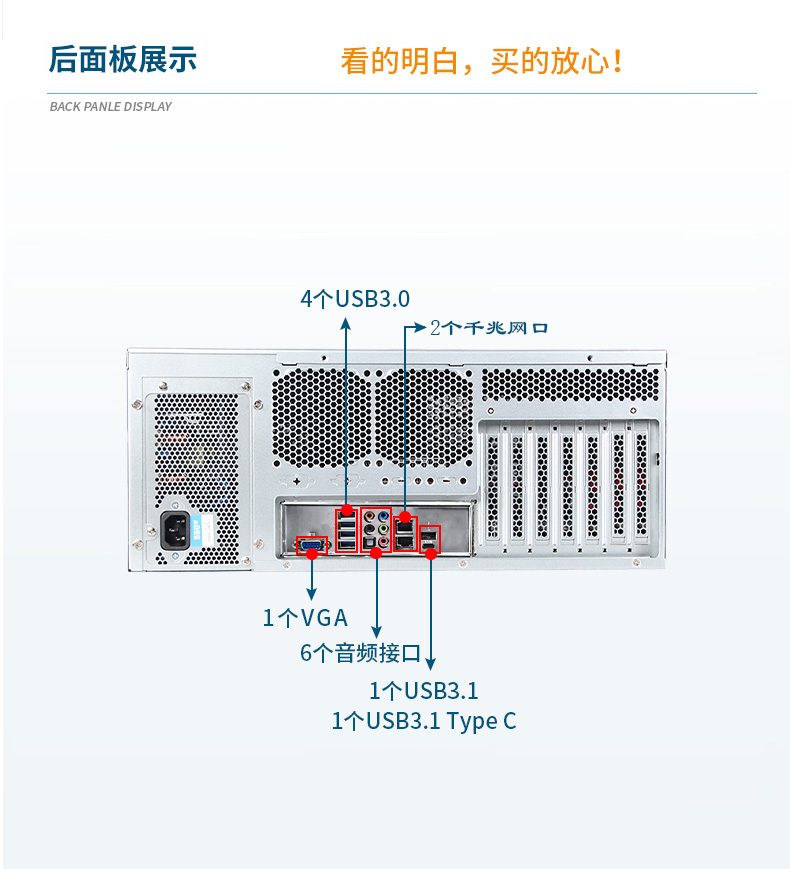 4U服務器呼倫貝爾工控機,工控電腦主機,DT-910-SC621MZ.jpg