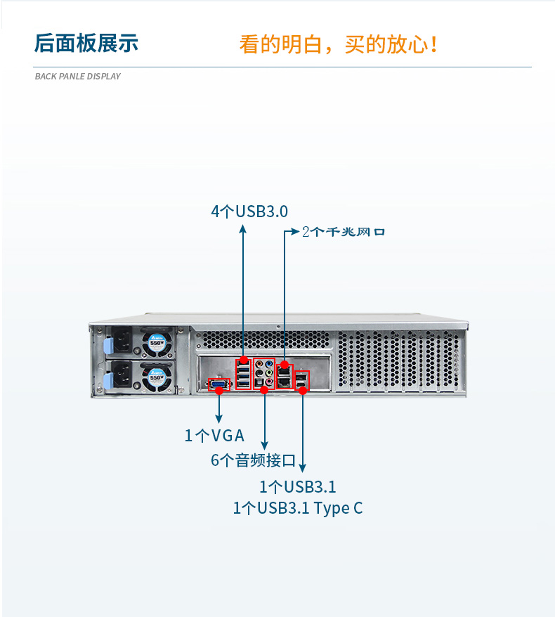 4U服務器呼倫貝爾工控機,工控電腦主機,DT-910-SC621MZ.jpg
