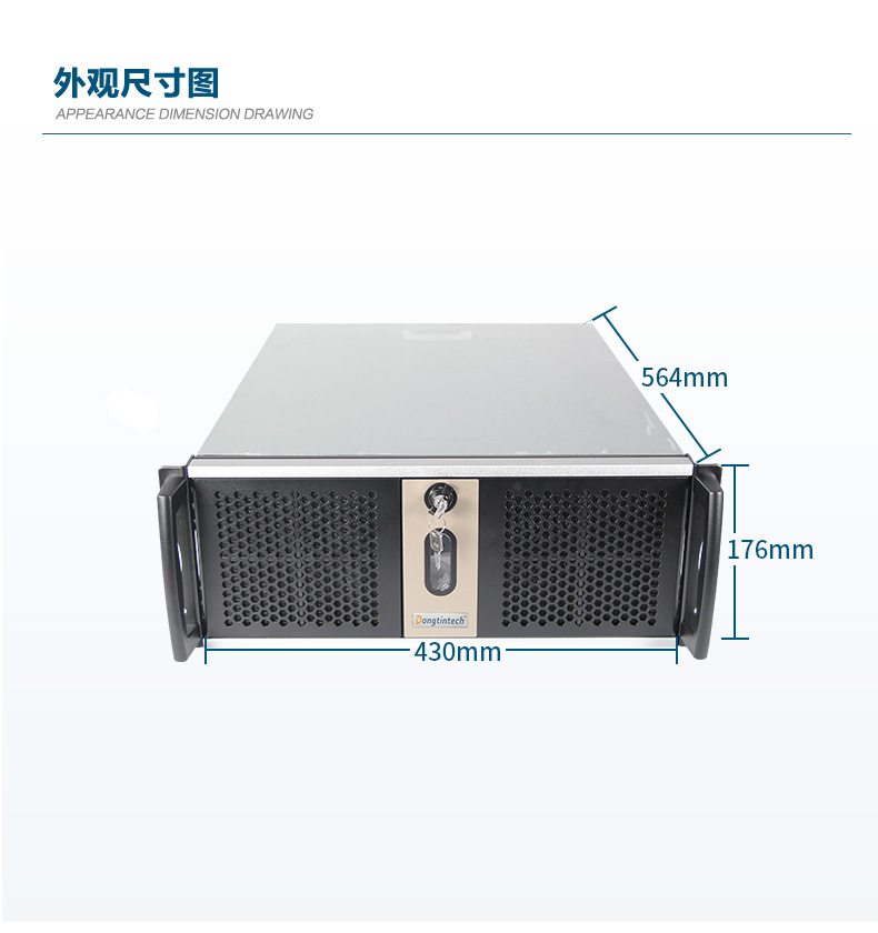 4U服務器呼倫貝爾工控機,工控電腦主機,DT-910-SC621MZ.jpg
