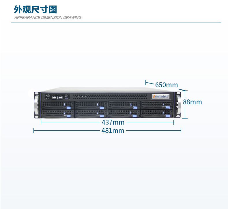 4U服務器呼倫貝爾工控機,工控電腦主機,DT-910-SC621MZ.jpg