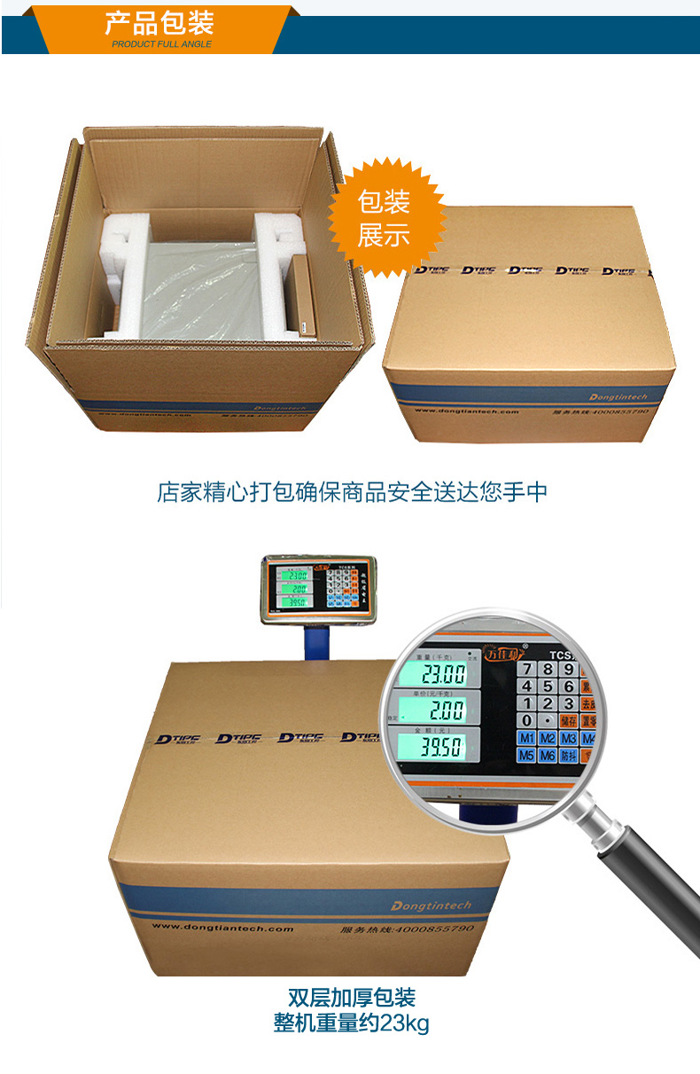 4U服務器呼倫貝爾工控機,工控電腦主機,DT-910-SC621MZ.jpg