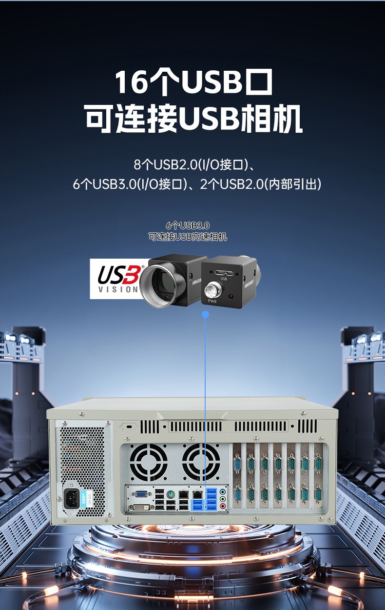標準4U呼倫貝爾工控機,WIN7系統(tǒng)工業(yè)自動化工控電腦,DT-610L-684G2.jpg