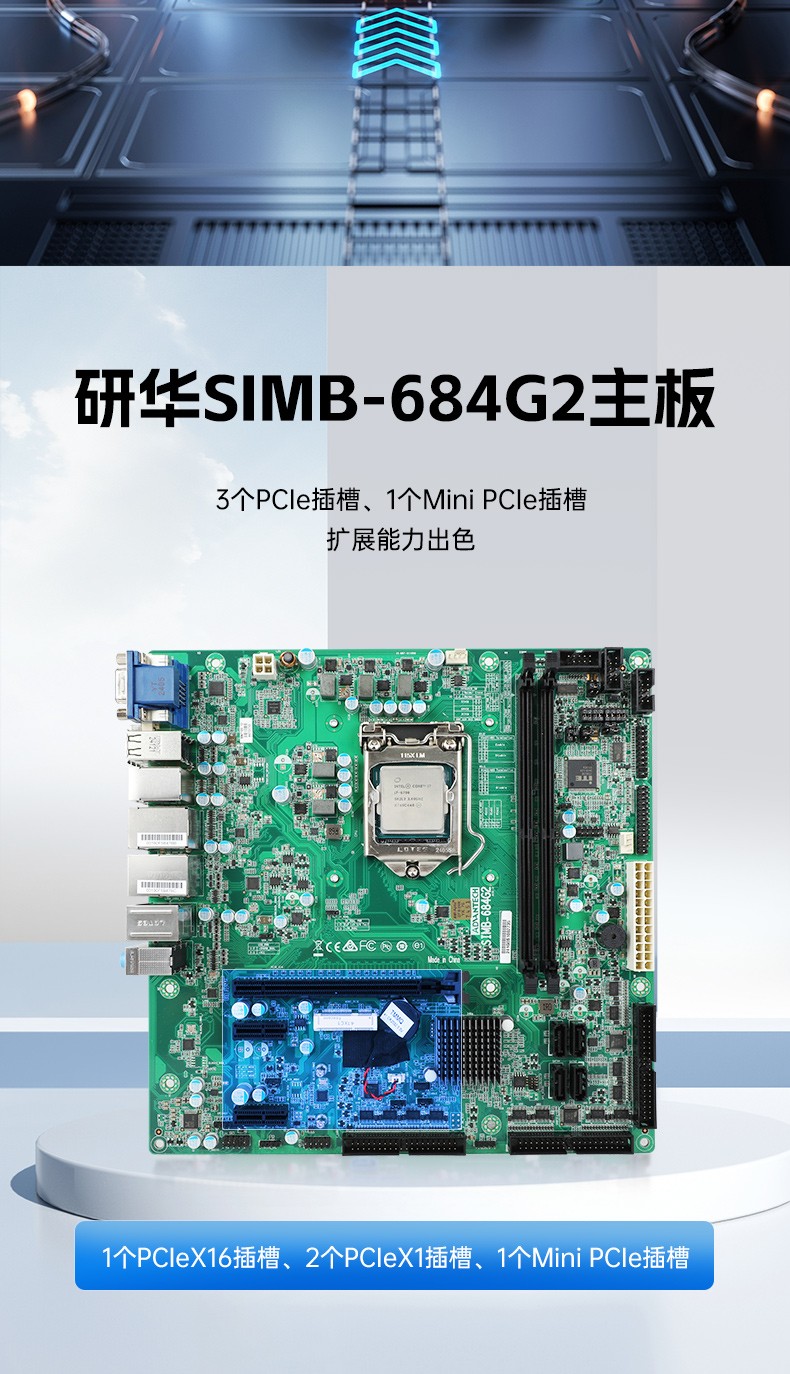 標準4U呼倫貝爾工控機,WIN7系統(tǒng)工業(yè)自動化工控電腦,DT-610L-684G2.jpg