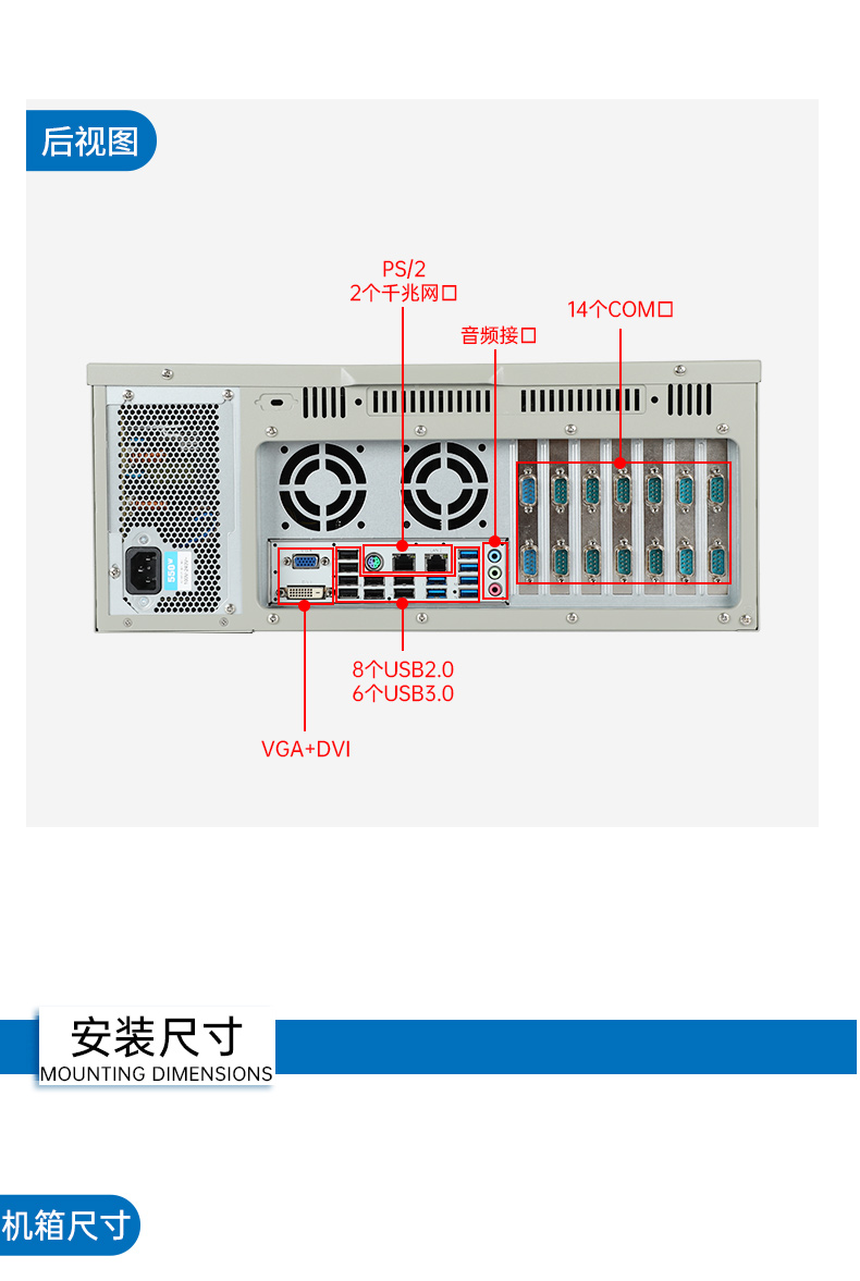 標準4U呼倫貝爾工控機,WIN7系統(tǒng)工業(yè)自動化工控電腦,DT-610L-684G2.jpg
