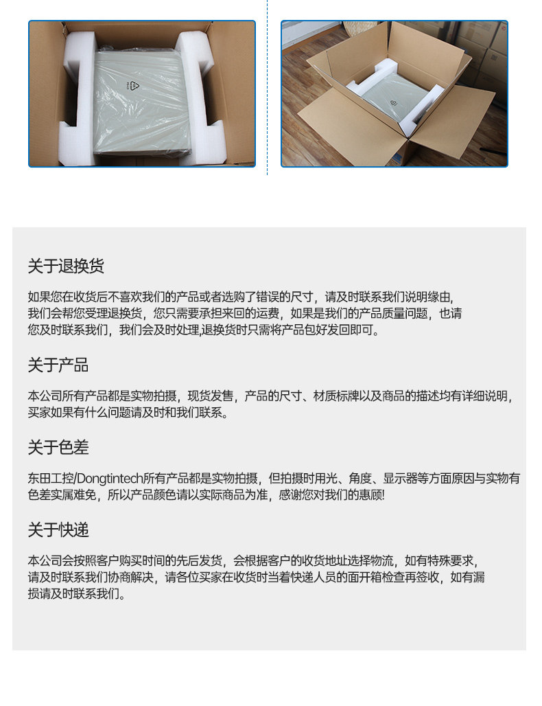 標準4U呼倫貝爾工控機,WIN7系統(tǒng)工業(yè)自動化工控電腦,DT-610L-684G2.jpg