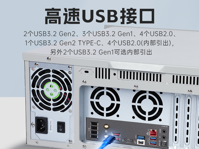 東田2U上架式工控機|機器視覺AI識別服務(wù)器|DT-61025-IZ790MA