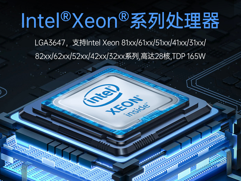 工業(yè)服務(wù)器|國(guó)內(nèi)工控機(jī)廠商|DT-900-SC621MA
