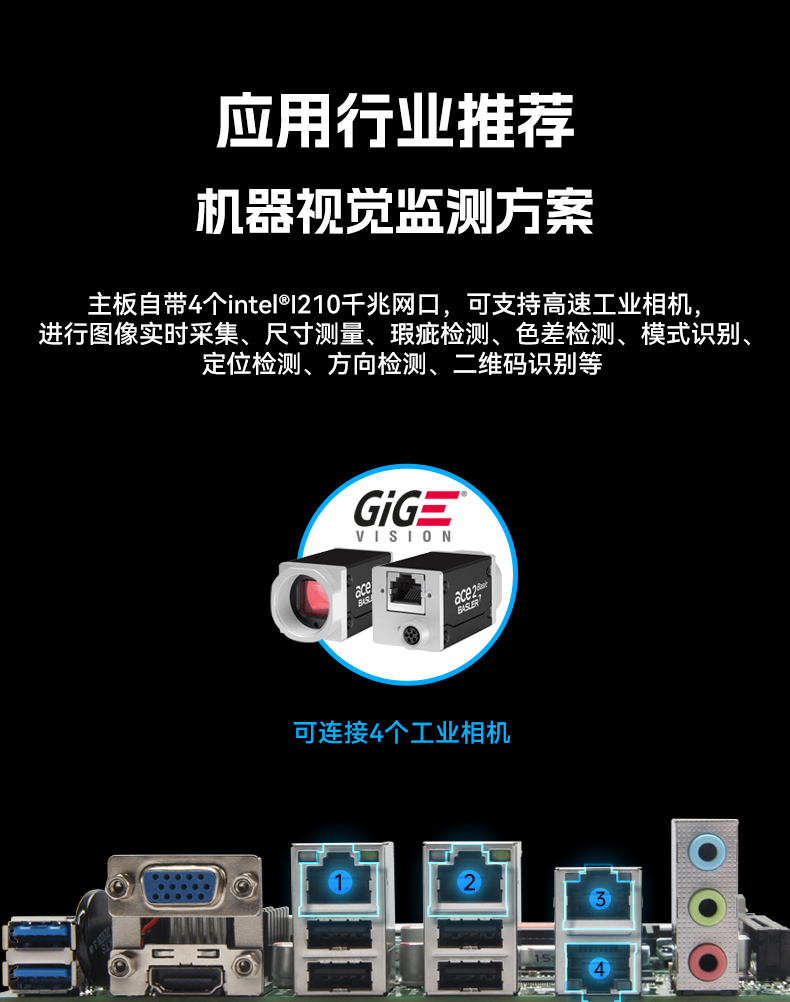 桌面式工控機,酷睿6/7/8/9代工控上位機,DT-3115P-BH110MC .jpg