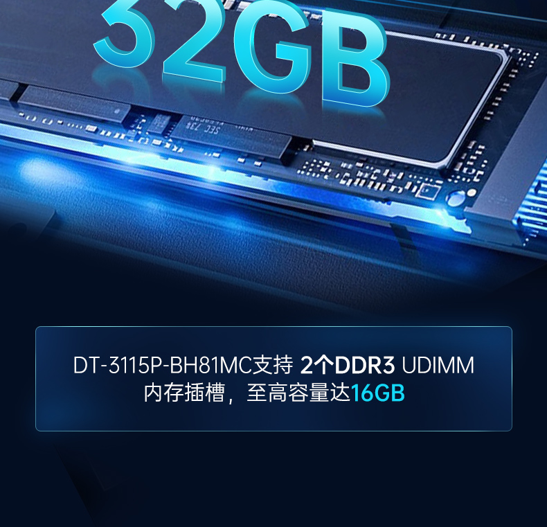 桌面式工控機,酷睿6/7/8/9代工控上位機,DT-3115P-BH110MC .jpg