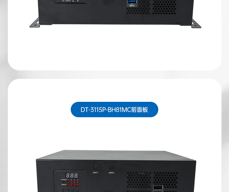 桌面式工控機,酷睿6/7/8/9代工控上位機,DT-3115P-BH110MC .jpg