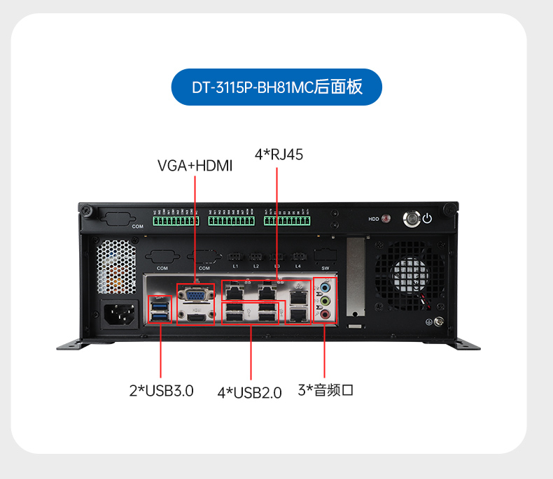 桌面式工控機,酷睿6/7/8/9代工控上位機,DT-3115P-BH110MC .jpg