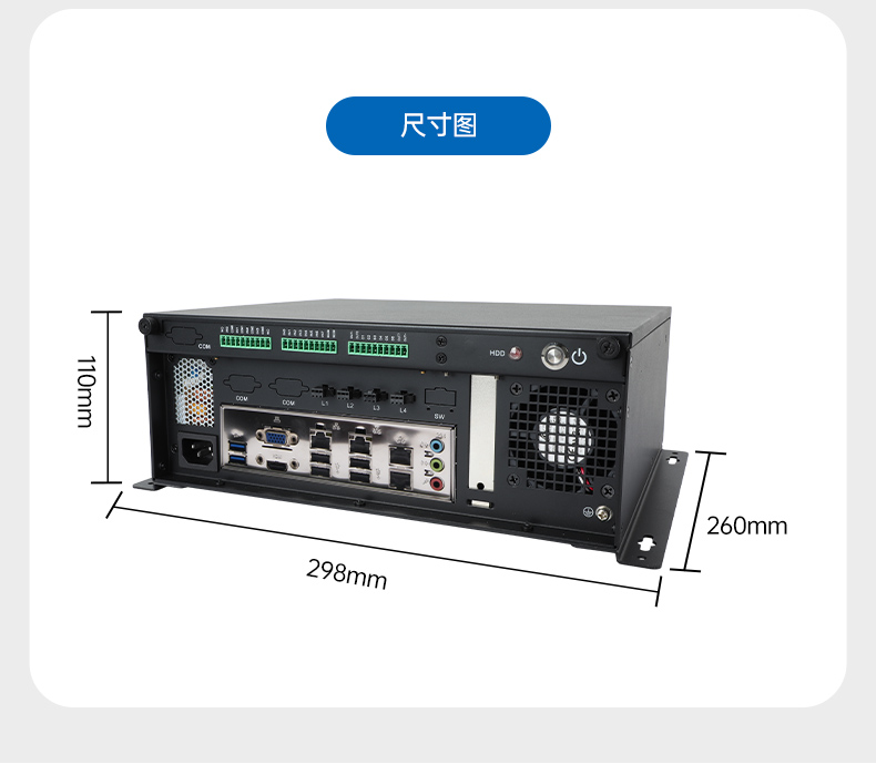 桌面式工控機,酷睿6/7/8/9代工控上位機,DT-3115P-BH110MC .jpg