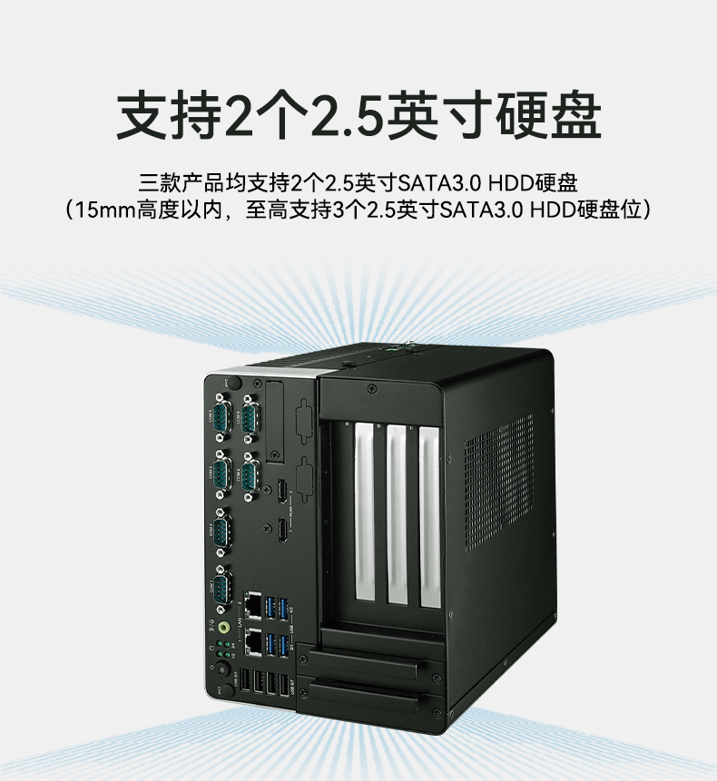 研華原裝工控機(jī),無(wú)人駕駛智能交通工控電腦,ARK-3534B.jpg