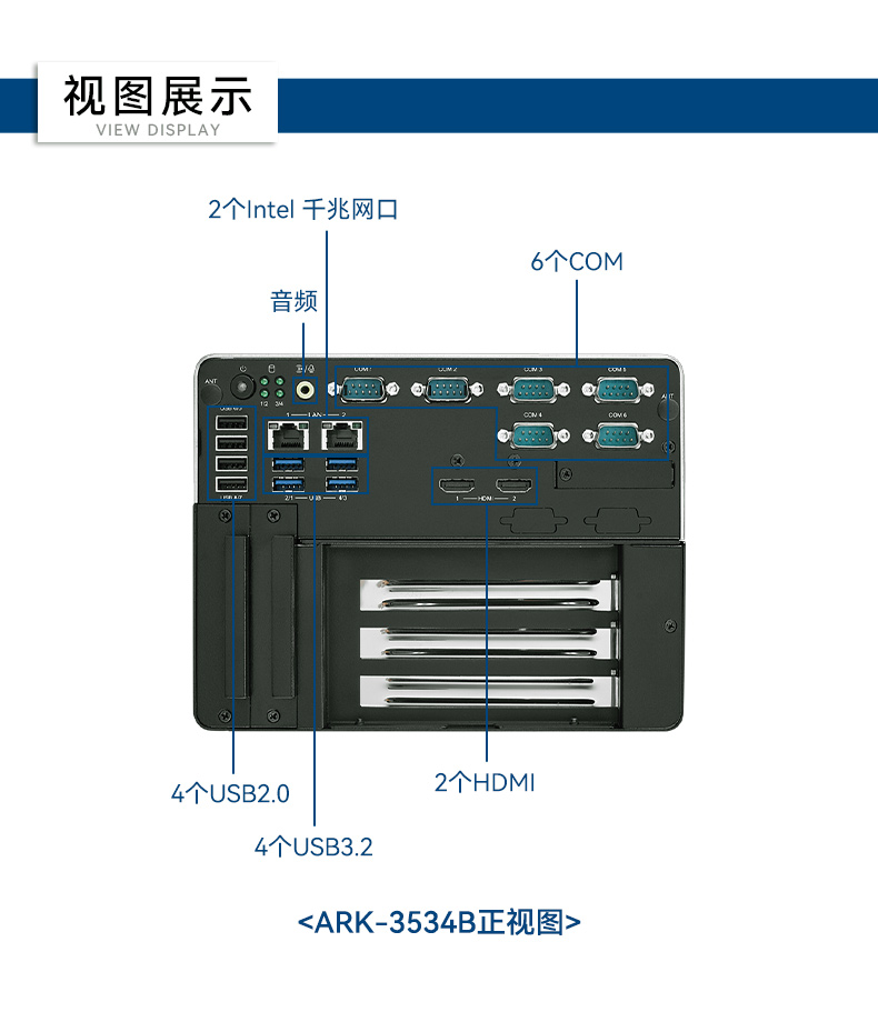 研華原裝工控機(jī),無(wú)人駕駛智能交通工控電腦,ARK-3534B.jpg